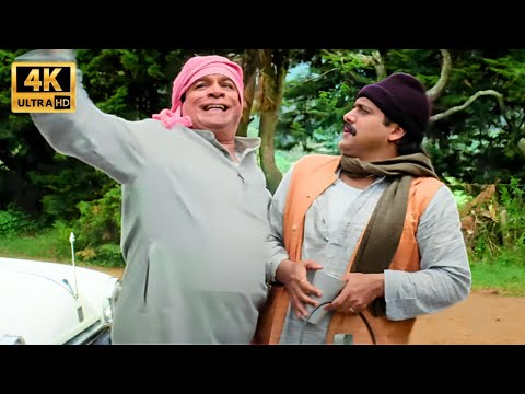 एक मामूली दूध वाला होकर इतनी लम्बी जबान : Chhote Sarkar | Kader Khan, Govinda | Best Comedy Scenes