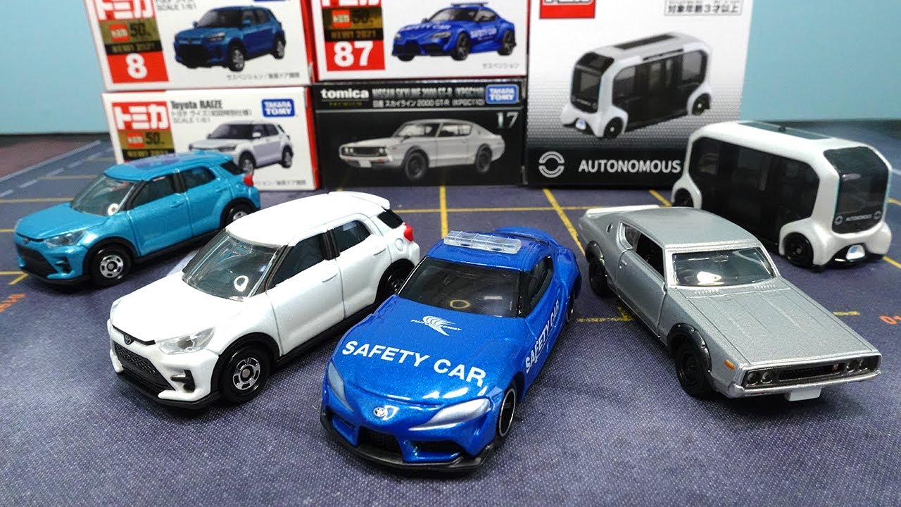 トミカ トミカプレミアム 2021年7月新作 トヨタ ライズ、トヨタ GR スープラ 富士スピードウェイ セーフティーカー、日産 スカイライン 2000 GT-R　KPGC110、トヨタ イーパレット
