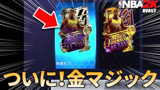 【ガチ勢の証】やったやったやったついに！やりましたー