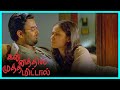 Kannathil Muthamittal Tamil Movie Madhavan Gets Caught Madhavan Simran Pasupathy