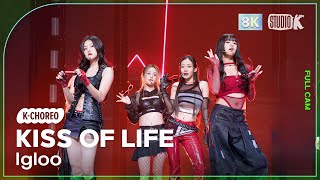 Download lagu [K-Choreo 8K] 키스오브라이프 직캠 'Igloo' (KISS OF LIFE Choreography) @MusicBank 241101 mp3