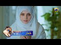 Khumar Episode 44 Promo | Tomorrow at 8:00 PM only on Har Pal Geo