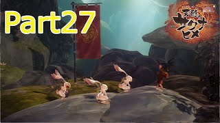 天穂のサクナヒメ実況　Part27