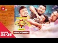 Bachelor Point Season 3 MEGA VERSION EP 34 36 Kajal Arefin Ome Dhruba Tv Drama Serial