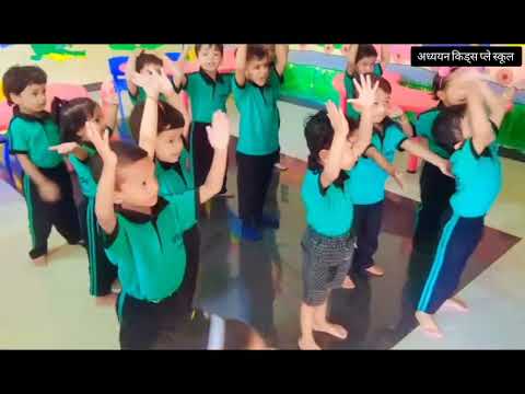 Learn by Fun | Adhyayan Kids Play iskool