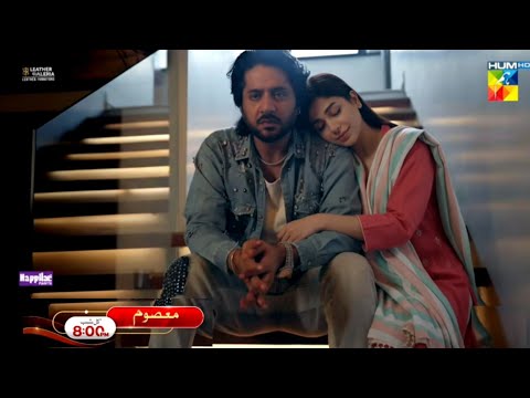 Masoom Episode 22 |Masoom Episode 22 |Masoom Epi 22 Teaser |Masoom 22 promo|HUM TV Drama 