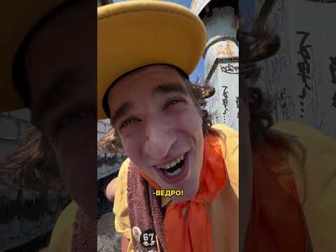 Кто-нибудь, дайте мне уже значок🎖️ДНЕВНИК БОЙСКАУТА 4🫡 #comedy #memes #funny