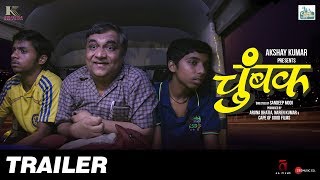 trailer movie image - 1