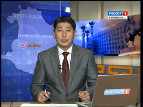 Вести «Калмыкия»: дневной выпуск 21.05.2015