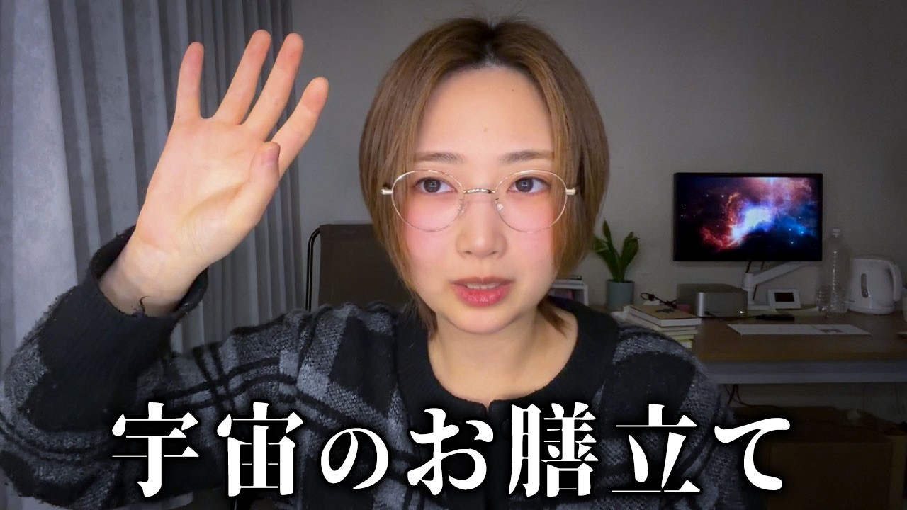【緊急】いま「思考の現実化」がどんどん高速化していることに気づいていますか！？