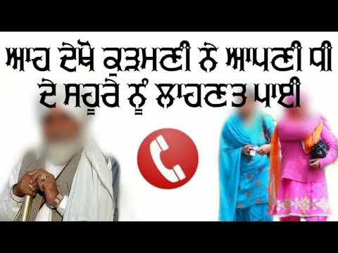 Aaa dekho ki Kita kudi di maa ne 18+