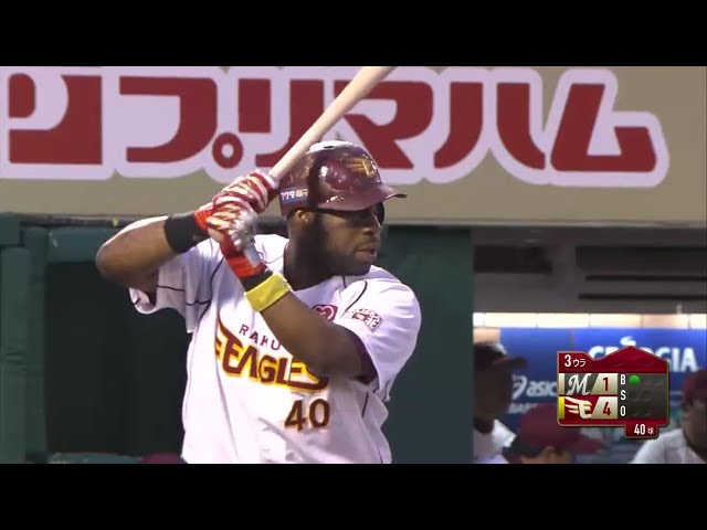 【3回裏】マタウッタワヨ!! イーグルス・ウィーラー2打席連続の18号ソロHR!! 2016/7/23 E-M