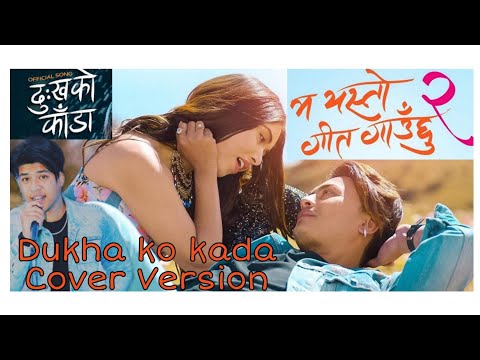 Dukhako Kada || Sanish Shrestha's Original || Cover Song Dukha ko Kada  || Dipkar Labar ||
