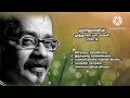 ஹரிஹரனின் முத்தான பாடல்கள் VOL 2 Hariharan S Super H