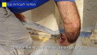 איטום חיבור בגג פנל מבודד #shortsvideo