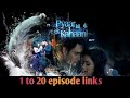 Pyar Ki Yeh Ek Kahani Episode 1 Download Link