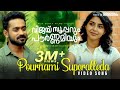 Vijay Superum Pournamiyum Video Song Pournami Superalleda Asif Ali Vineeth Sreenivasan Balu