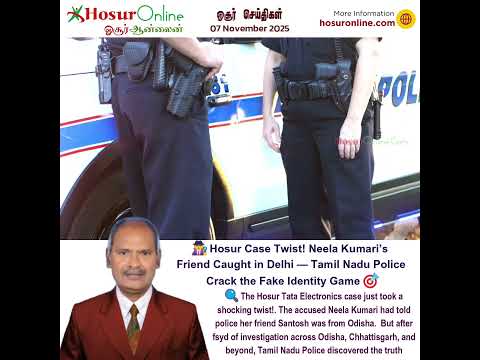 Hosur Case Twist! Neela Kumari’s Friend Caught in Delhi — Tamil Nadu Police Crack the Fake Game 