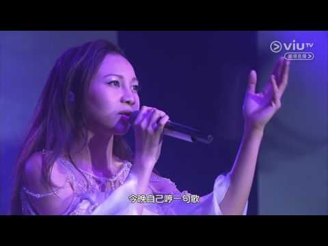 AGA 江海迦 -《孤雛》Ginadoll Concert Live