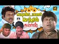 என்னது லாட்டரி டிக்கெட் சவரப்பெட்டி�