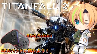 クレーバーのリハビリ配信　G12～