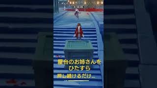 【原神】かくれんぼイベントで屋台のお姉さんをひたすら押し続ける