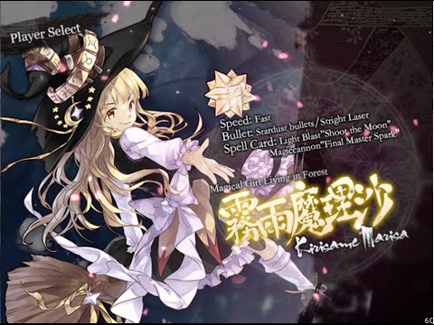 Touhou FDF part II Marisa 1CC Hard