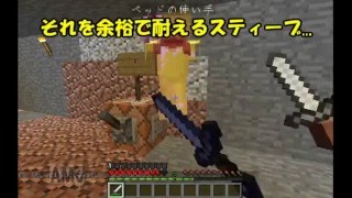 【Minecraft】チートと戦うマインクラフトpart1【ゆっくり実況】