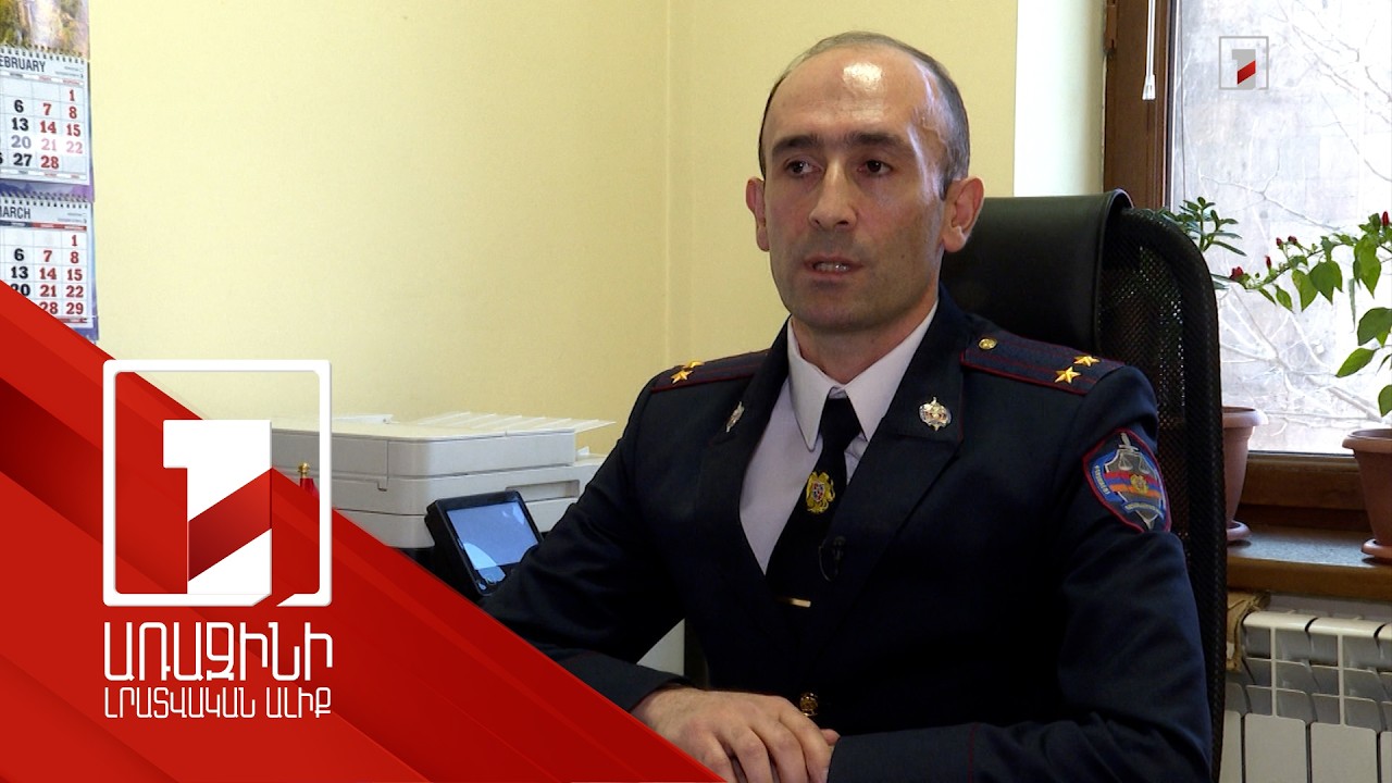 14 անշարժ գույք և միլիարդ դրամից ավելի. մաքսատան պետի նախկին տեղակալի ենթադրելի ապօրինի ունեցվածքը