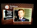 The Jeffersons Credits