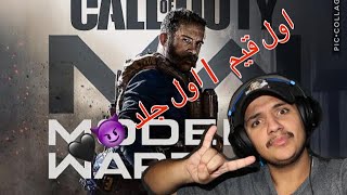 كود - الحظ يعاند