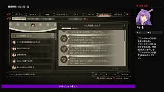[スカーレット　ネクサス]　ユイトルート＃4