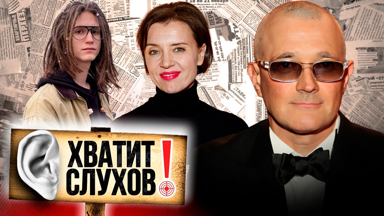 Хватит слухов! Подробности развода Алферовой и Бероева | Почему отец Децла н?