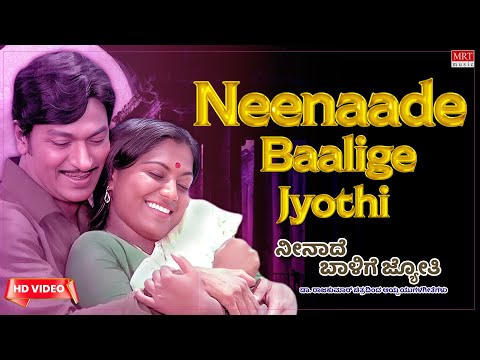 Neenaade Baalige Jyothi - HD Video Song Hosa Belaku | Dr. Rajkumar, Saritha Kannada Old Song