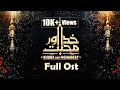 Khuda Aur Mohabbat | Season 3 | full ost | Feroz Khan| Iqra Aziz