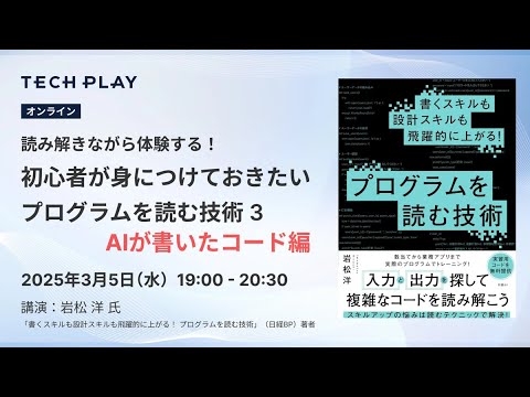 記事の写真