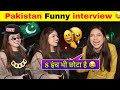 Pakistani Pathan Funny Interview Part 4 🫡