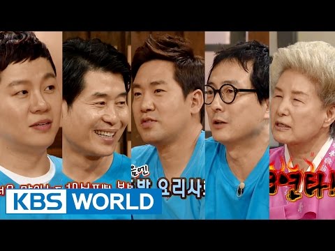 Happy Together - Lee Wookjeong, Jungyup, Sam Kim & more!