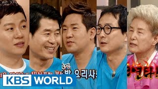 Happy Together - Lee Wookjeong, Jungyup, Sam Kim & more!