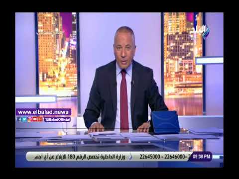 صدى البلد هاشتاج أحمد موسى بي بي سي تفضح ارهاب قطر تريند في أقل من ساعتين