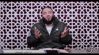 صورة الحلقة ( 06 ) .. دورة ﴿ إِنَّمَا يُبَايِعُونَ اللَّهَ ﴾ .. #تدبرات_في_سورة_الفتح .. د . حازم شومان