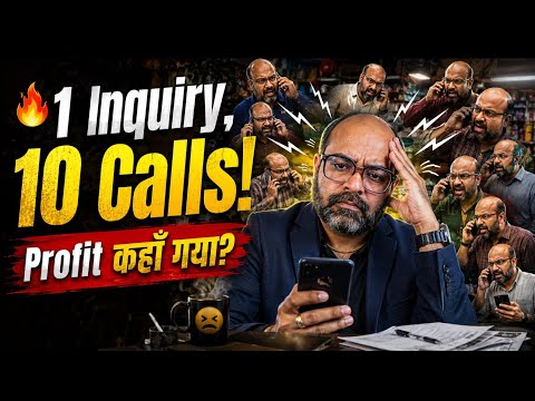 1 Inquiry 10 Calls | Profit Kaha Gaya?