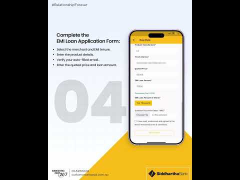  How to apply for Credit Card EMI Loan via BankSmart XP? 