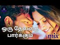 Oru Devathai Parkum Neramithu Song Mix Vaamanan Love Songs