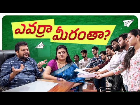 Sarath Nisha Recruitment Difficulties – Poonakalu Loading - Don't Stop Laughing!#sarathnalla #tel...