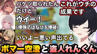 【両チームVCあり】unrailed!2でボマーになる空澄と物資をウキウキで盗むれんくん【如月れん/銀城サイネ/空澄セナ/神成きゅぴ/紡木こかげ/甘結もか/蝶屋はなび/龍巻ちせ/ぶいすぽ切り抜き】