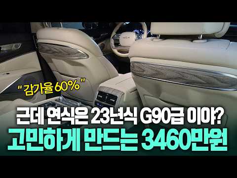국민마이카 유튜브 영상 6
