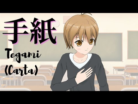 TEGAMI "CARTA" (Angela Aki) Tradução livre para o Português-BR 手紙 ～拝啓 十五の君へ～
