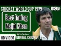 Majid Khan Best Inning / Cricket World Cup 1975 / PAKISTAN vs WEST INDIES / Rare New HD Video 2022