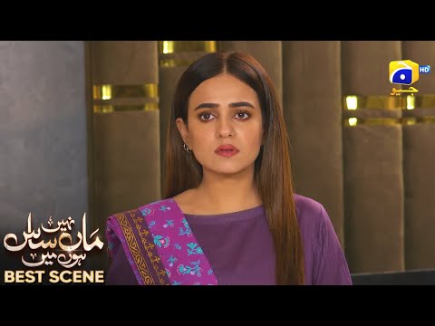 Maa Nahi Saas Hoon Main Episode 83 | 𝐁e𝐬t S𝐜e𝐧e 0𝟒 | Hammad Shoaib - Sumbul Iqbal | Har Pal Geo
